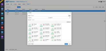 平臺式軟件開發(fā)核心 工作流引擎