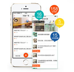 裝修行業軟件開發的需求點在哪里