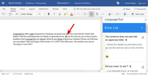 撰寫(xiě) sci 論文時(shí),有什么好用的軟件或者技巧嗎