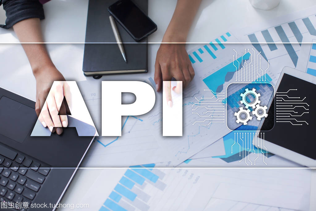 應用程序編程接口。Api。軟件開發思路