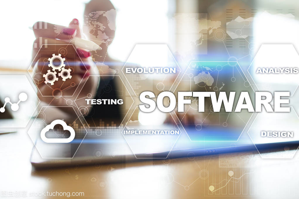 軟件開發。數據數字節目系統技術概念