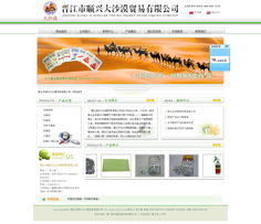 廈門易爾通網(wǎng)絡(luò)科技 輻射多城的教育咨詢服務(wù)網(wǎng)絡(luò)