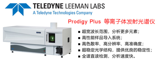 引領(lǐng)行業(yè)創(chuàng)新，共謀發(fā)展新篇——利曼中國成功舉辦2017年山東石油化工實驗室技術(shù)交流會