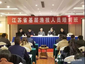 科技賦能產(chǎn)業(yè)，服務(wù)振興鄉(xiāng)村——江蘇省青蝦體系泰州推廣示范基地參加基層水產(chǎn)技術(shù)推廣人員培訓(xùn)班紀(jì)實(shí)